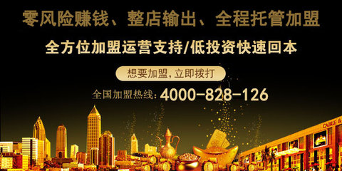 洞察先機，穩健啟航 如何選擇中醫養生館加盟品牌與做好資產管理